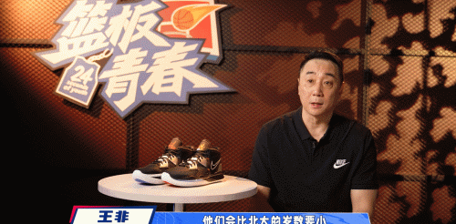 篮球训练术语大全集图片_1