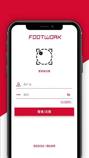如何利用智能篮板实现个性化篮球训练_0